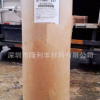 阿克蘇微球發泡劑/031DU40/低溫發泡劑/瑞典原裝進口