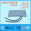 醫用監護儀心電圖成人雙管血壓袖帶TPU氣囊血壓計氣囊配布套使用