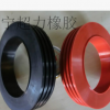 機械部件 耐高溫 防水 環保密封圈 橡膠墊圈 可定制