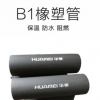 廠家直銷橡塑保溫管B1橡塑管發泡隔熱防潮保溫管節能減震保溫材料