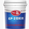 供應EP-2脫模劑預制件構件樓房樓梯橋梁橋墩隧道通用50公斤
