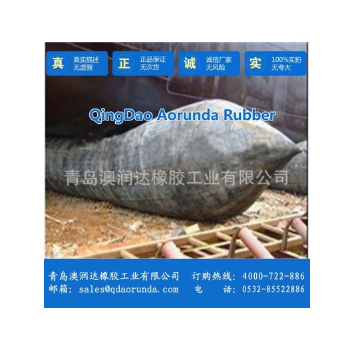 澳潤達,青島船用氣囊專業生產廠家，全球進出口氣囊，卓越品質