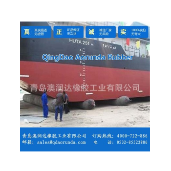 青島澳潤達直供優質船用橡膠充氣橡膠 ,編織型高強度氣囊/1件起售