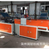 供應 SHXJ- C700全自動沖口雙道馬夾袋制袋機 背心袋專用生產機器