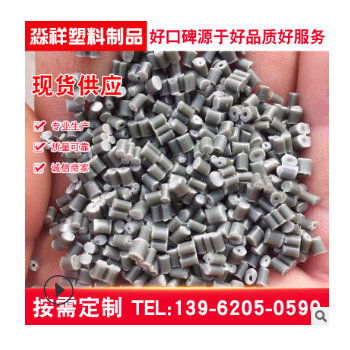 廠家供應PP再生料黑色注塑和拉絲級色澤好韌性佳太空包回料顆粒