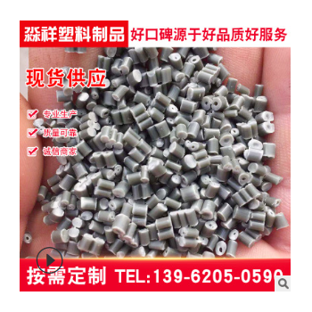 現貨注塑拉絲吹塑高低壓聚乙烯/聚丙烯供應PP/PE顆粒雜色再生顆粒