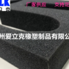 廠家定制黑色灰色高彈加厚海綿內襯 PU海綿 模切成型設計包裝海綿