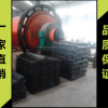 濕式球磨機橡膠襯板 高質量橡膠襯里 球磨機橡膠襯板 耐磨板