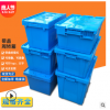 斜插式帶蓋塑料周轉箱 倉儲整理物流中轉箱 翻蓋密封醫藥塑料膠箱