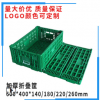 優惠批發綠色折疊筐塑料周轉箱長方形鏤空蔬菜水果筐PP加厚收納盒