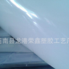 廠家專業生產pvc透明白色PP 片材 印刷