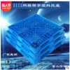 廠家直銷(xiāo)網(wǎng)格田字塑料托盤(pán)叉車(chē)重型塑膠卡板物流轉(zhuǎn)運(yùn)倉(cāng)庫(kù)防潮墊板