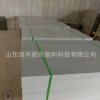 廠家直銷(xiāo)外墻防腐噴涂用PVC板實(shí)心硬質(zhì)灰色PVC塑料板3mm5mm
