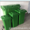 廠家現貨供應綠色 可印字120升帶滑輪垃圾通 工廠小區分類垃圾箱