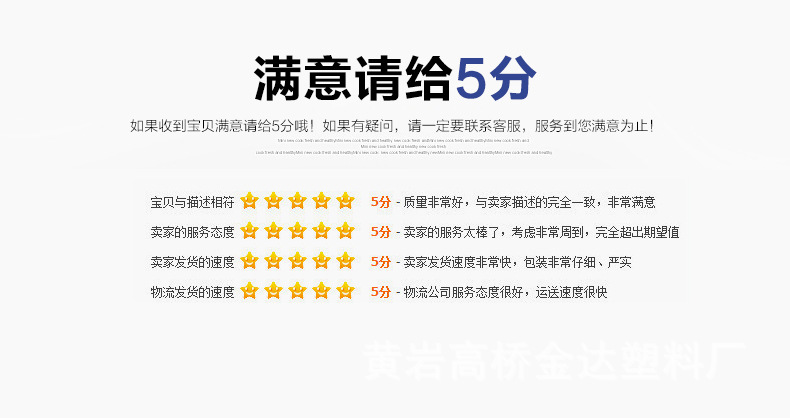 金達保溫桶-1000-朱_24