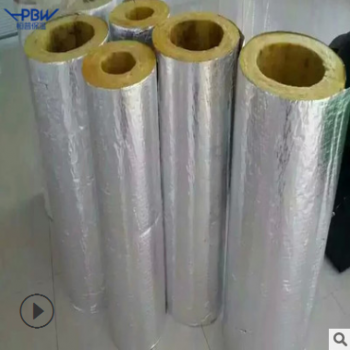現貨批發復合鋁箔玻璃棉管 離心玻璃棉管殼 防火玻璃棉保溫管