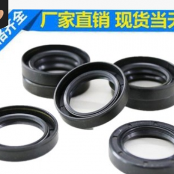 現貨TC骨架油封密封圈旋轉軸用電機油封水封工廠供應