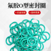 廠家直銷(xiāo)耐高溫氟膠O型圈硅膠O型密封圈丁青橡膠三元乙丙密封圈