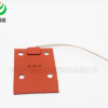 廠家直銷電熱片柔性加熱片硅橡膠發熱片直銷矩形硅膠電熱片