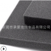 供應防滑NBR高彈性減震材料 游艇輪船坐墊發泡 NBR浸膠原材料