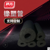廠家供應 b1橡塑管 阻燃防火橡塑管 黑色橡塑管 現貨出售