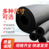 廠家直銷保溫管空調保溫套管 太陽能橡塑管 保溫隔熱材料塑制品