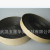 橡塑密封條 不干膠阻燃 鐵皮風管連接密封