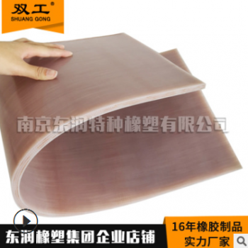 東潤(rùn)橡塑官方直營(yíng) 夾布硅橡膠板 耐撕裂硅膠 多層夾布可定制