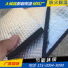 廠家加工汽車發動機隔熱棉 不干膠橡塑保溫棉 加鋁箔下水管隔音棉