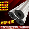 廠家直銷 橡塑保溫管鋁箔自粘開口式水管 空調太陽能隔熱保溫管套