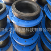 廠家專業生產 可來圖加工 質量保證 量大優惠 橡膠補償器