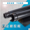 黑色丁腈橡膠板 工業耐磨橡膠板橡膠制品 防滑配電室減震膠皮膠墊