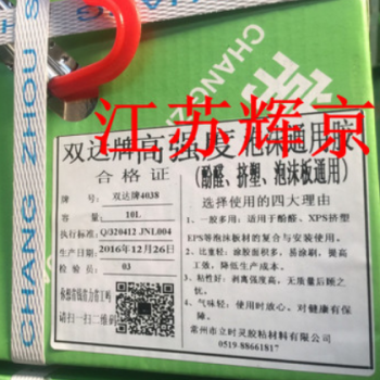 專用橡塑 牌膠粘劑橡塑膠水，復合板風管保溫膠水 江浙滬