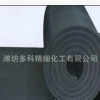 b1級橡塑隔熱板 耐高溫橡塑復合隔熱材料 20mm橡塑板阻燃隔音棉