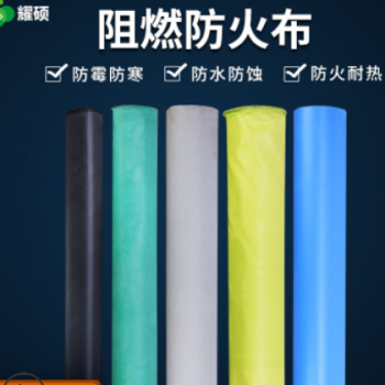 廠家現(xiàn)貨直銷(xiāo) 防火布阻燃布設(shè)備罩布電焊布通風(fēng)排煙布防水防火布