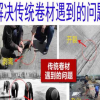 液體卷材 防水涂料產家 SBS液體卷材 防水涂料 屋頂補漏 高彈外露