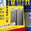 廠家直銷150g-400g聚乙烯丙綸防水卷材衛生間屋頂地下室用防水