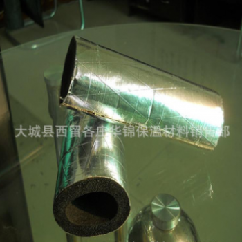 橡塑管 大罐體設備及管道絕熱保溫管 工業(yè)用橡塑管