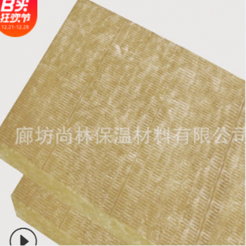 專業生產保溫巖棉板外墻吊頂吸音降噪巖棉板保溫隔熱防火巖棉板