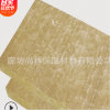專業生產保溫巖棉板外墻吊頂吸音降噪巖棉板保溫隔熱防火巖棉板