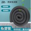 空調(diào)橡塑保溫管 黑色閉孔橡塑管套 b1級鋁箔阻燃隔熱橡塑海綿管
