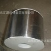 長期供應 Bitumen tape防水補漏膠帶 銀色封艙膠帶 瀝青封艙膠帶
