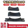 廠(chǎng)家直銷(xiāo)橡膠管墊 水處理設(shè)備橡膠配件 橡膠墊 水處理配件