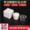 廠(chǎng)家直銷(xiāo)橡膠腳套 防滑圓形桌椅腳套 橡膠方形家具腳套鐵架腳套