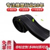 廠(chǎng)家批發(fā)中埋式橡膠止水帶 外貼式鋼板橡膠止水帶