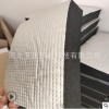 直銷 B1級橡塑板 節能綠色環保橡塑板 自粘背膠鋁箔橡塑板