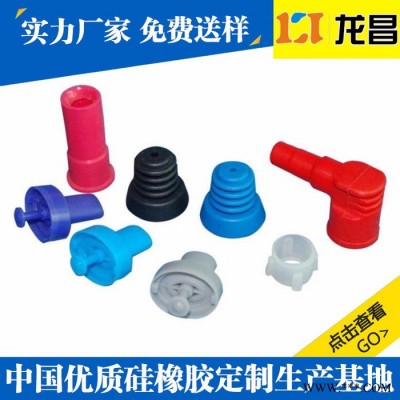 西鄉電工塑膠零配件廠家定做_代工生產橡膠原料那家便宜