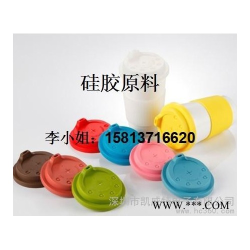 供應東爵5170東爵硅橡膠原料