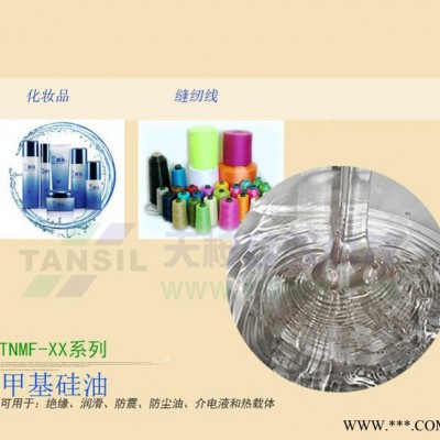 液體硅膠 硅膠液體膠 液體硅橡膠原料 液體發泡硅膠原料