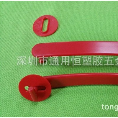 廠家批發通用塑料提手，手提扣/塑料拎手/加厚提手